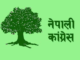 नेपाली कांग्रेस जिल्ला कमिटी बाराको सदस्यता नवीकरणमा विवाद।