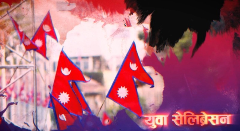एमालेको ‘युथ सेलिब्रेशन’मा एक लाख युवा सहभागी हुँदै