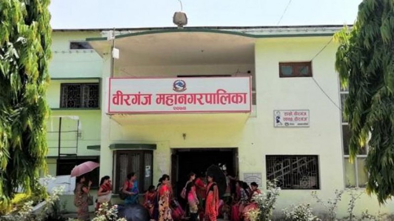 वीरगञ्ज महानगरमा ४८ जना कर्मचारी माग भएकोमा करिब १७ सय जनाको आवेदन 