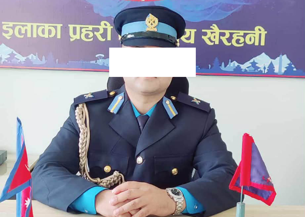 विवाद मिलाइदिने भन्दै यौन शोषण गरेको आरोपमा इन्स्पेक्टर पक्राउ