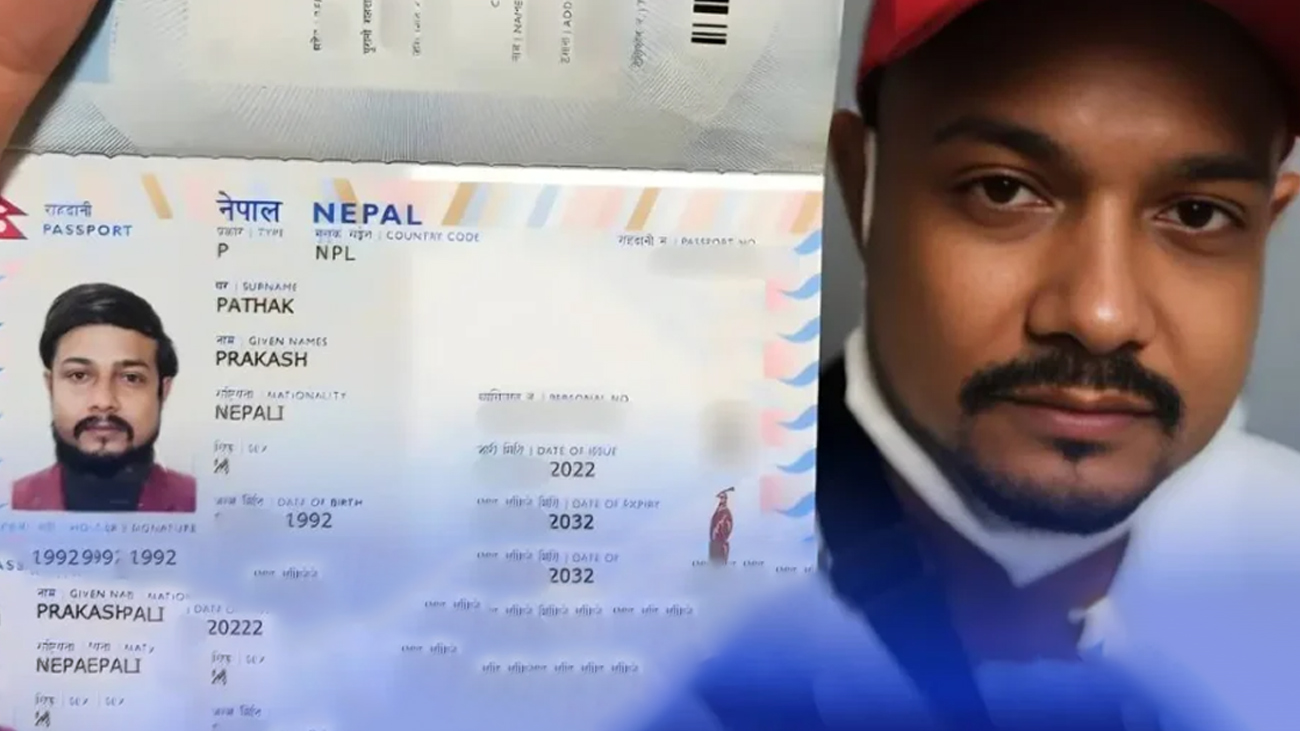 अख्तियार प्रमुखसहित उच्च पदस्थलाई धम्क्याउने प्रकाश पाठकलाई नेपाल ल्याइयो