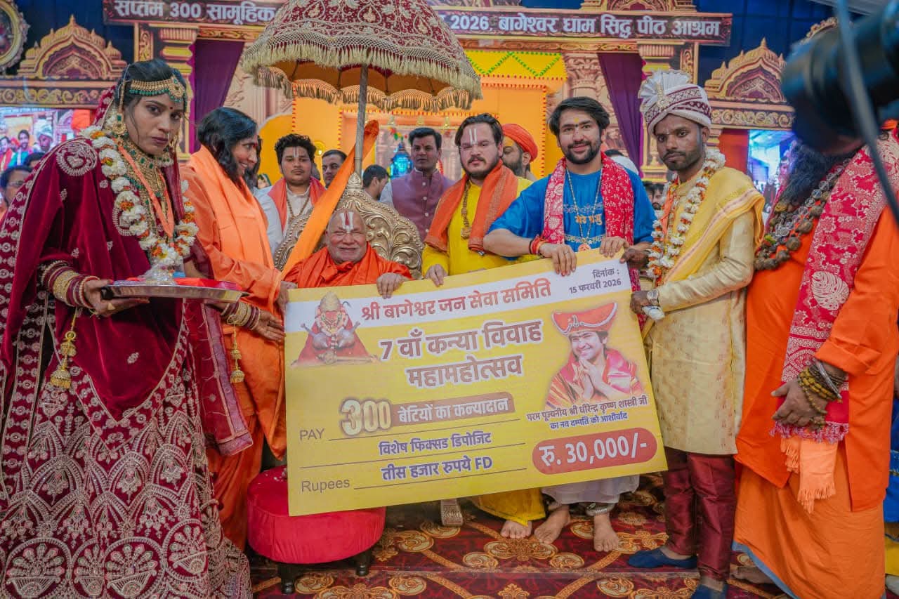 महाशिवरात्रिमा बागेश्वर धाममा ३०० कन्याको सामूहिक विवाह, धर्मपिता बने धीरेन्द्र कृष्ण शास्त्री