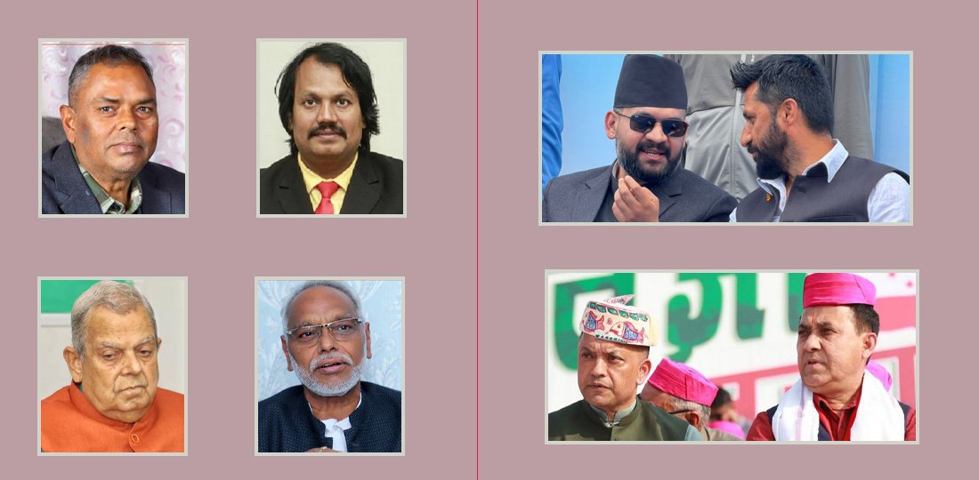 रास्वपा र कांग्रेसको चेपुवामा मधेस केन्द्रित दल, चर्चा न उत्साह