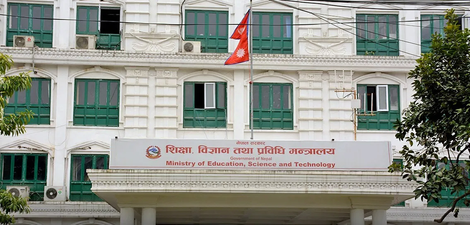 सरकार र शिक्षक महासंघबीच आज साँझ वार्ता हुँदै
