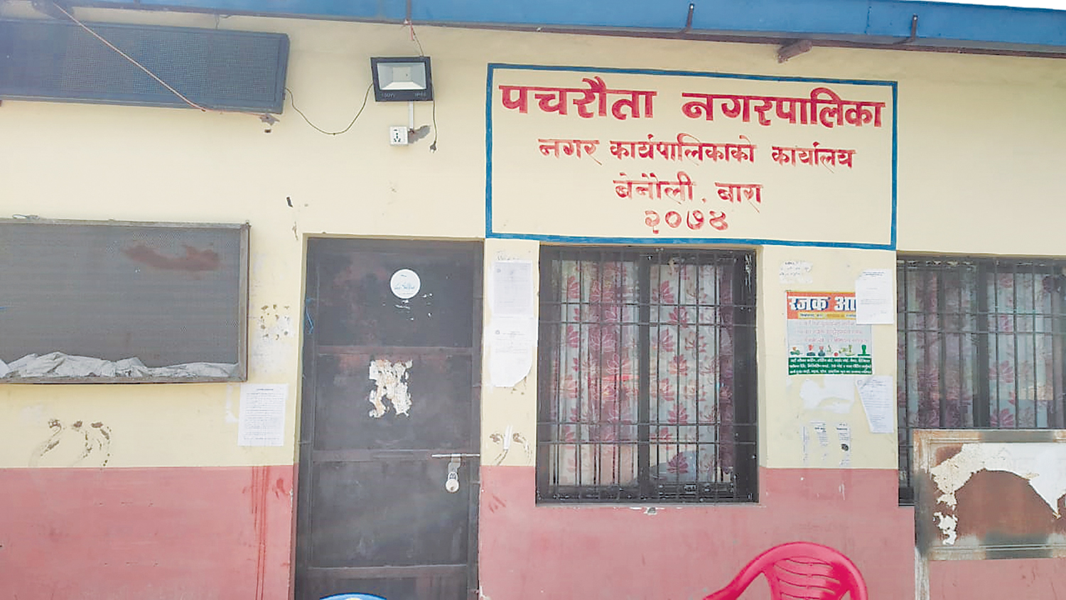 पचरौता नगरपालिकाद्वारा सामाजिक सुरक्षा भत्ता लिन जाने सेवाग्राहीका लागि निःशुल्क बस सेवा सञ्चालन गरिने