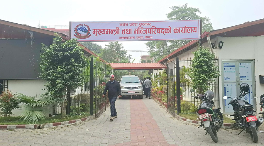 गृहसञ्चार तथा कानुन मन्त्रालय भने मुख्यमन्त्री कार्यालय रहेको कबर्ड हलमा सारिएको हो ।