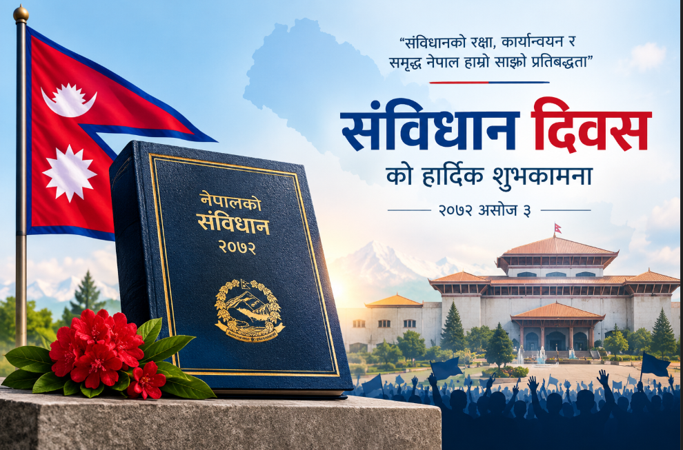 संविधान दिवस आज, देशभर विभिन्न कार्यक्रम आयोजना