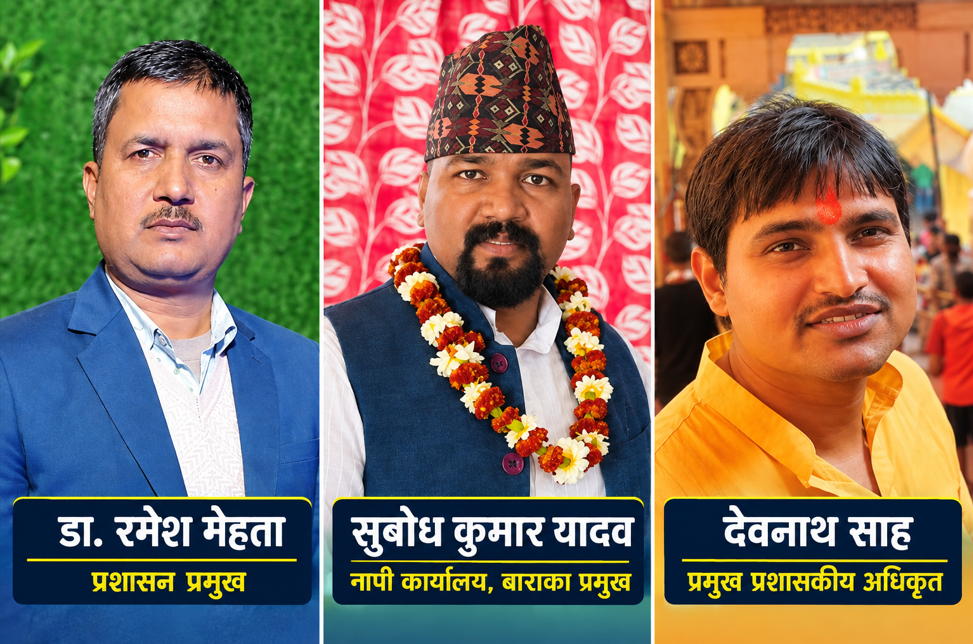 विज्ञ छनोटमै विवाद , सर्वेक्षक नियुक्तिमा ‘सेटिङ’को आरोप