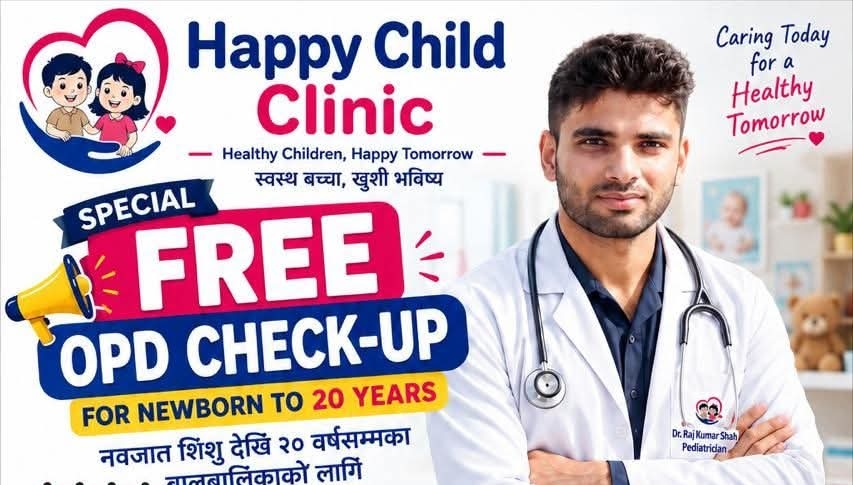 बालबालिकाको स्वास्थ्य जोगाउन वीरगञ्जमा नि:शुल्क शिविर: डा. राजकुमार शाहको विशेष पहल
