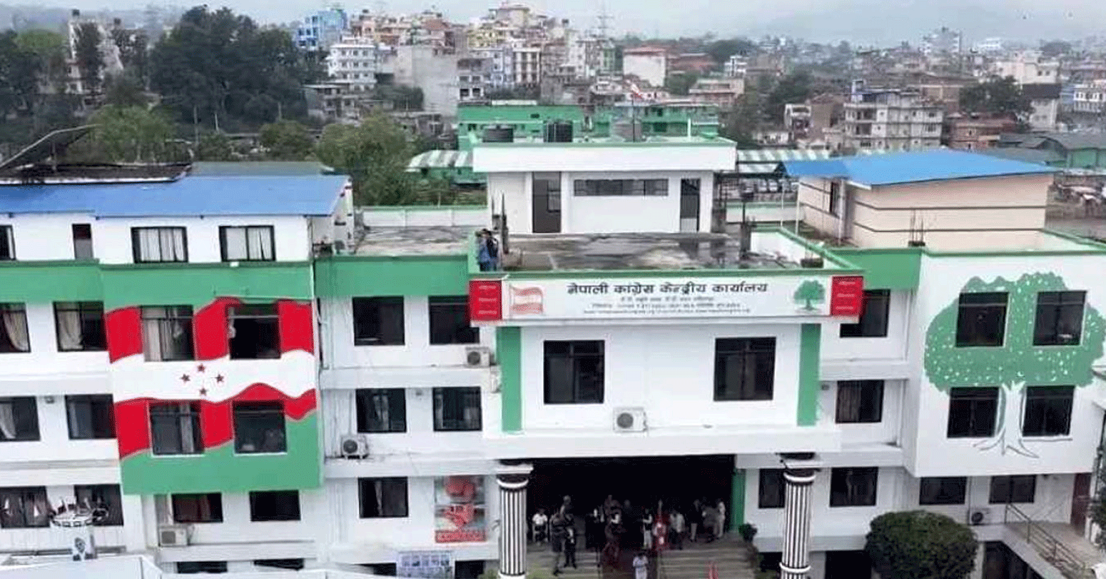 कांग्रेसले बहालवाला राष्ट्रियसभा, प्रदेशसभा र स्थानीय तहका जनप्रतिनिधिलाई उम्मेदवार नबनाउने