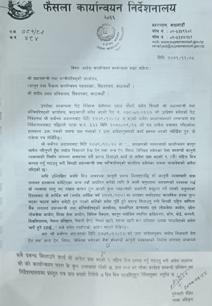 faisala-nirdeshanamayla-1-1740719784.jpg