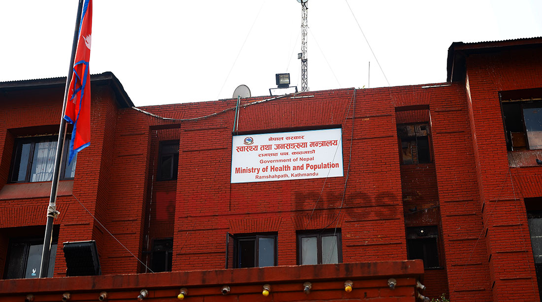 ५ दिनभित्र जेन-जी घाइतेहरुको विवरण उपलब्ध गराउन स्वास्थ्य मन्त्रालयकाे निर्देशन