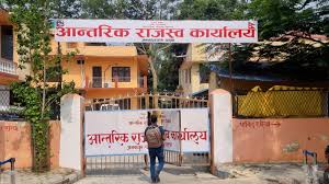 तीन वर्षपछि जनकपुरमा लक्ष्यभन्दा बढी राजश्व संकलन