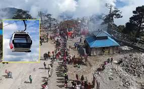 केवलकार विवाद : पाथीभरा क्षेत्रमा अनिश्चितकालीन निषेधाज्ञा लागू