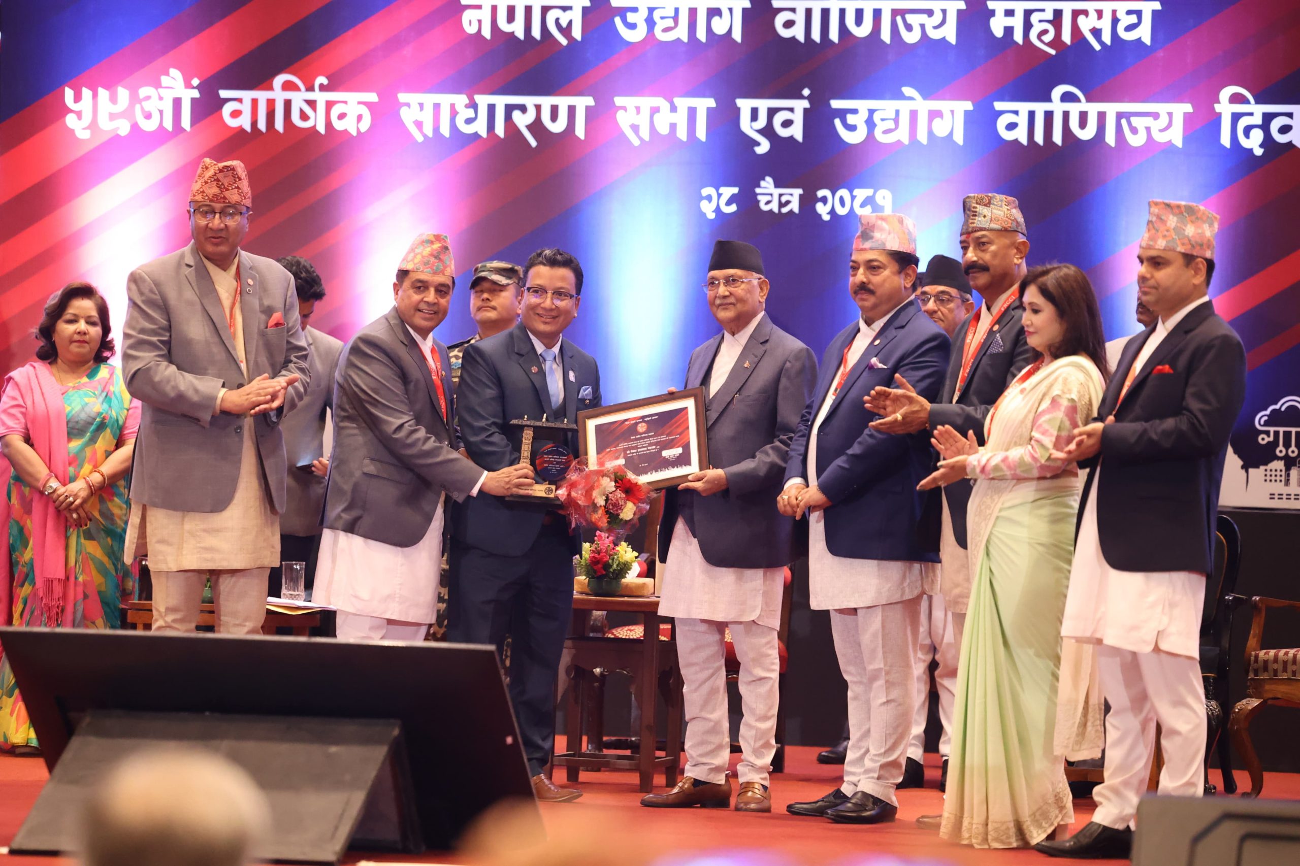 सरकार र निजी क्षेत्रको सहकार्यबाट राष्ट्रिय उपलब्धि हासिल गर्नुपर्छ : प्रधानमन्त्री