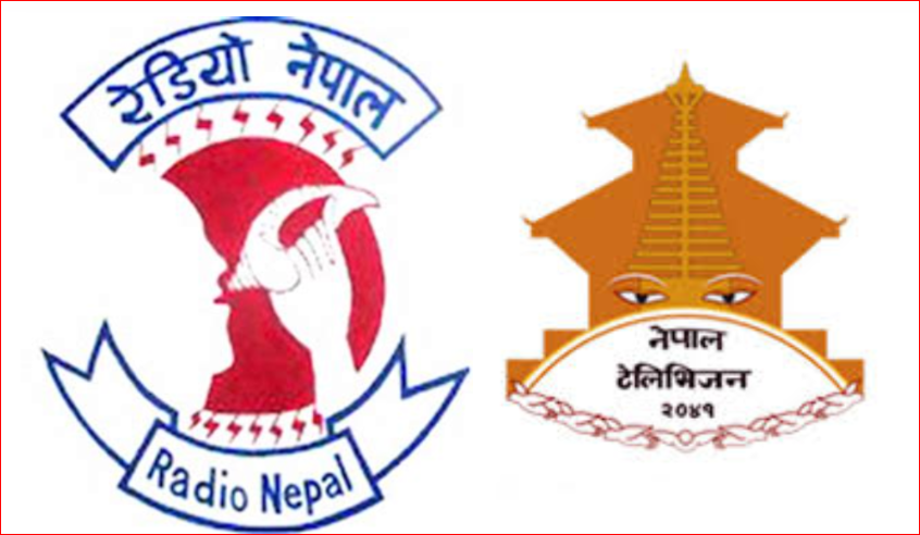रेडियो नेपाल र नेपाल टेलिभिजनलाई आपसमा  गाभेर एकीकृत प्रसारण सेवा सुरु गरिने