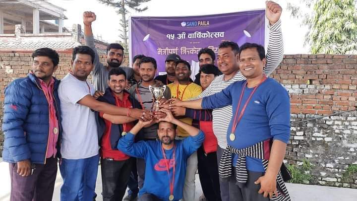 सानोपाईलाले आयोजना गरेको मैत्रीपूर्ण क्रिकेट प्रतियोगितामा नेपाल पत्रकार महासंघ पर्सा विजयी।