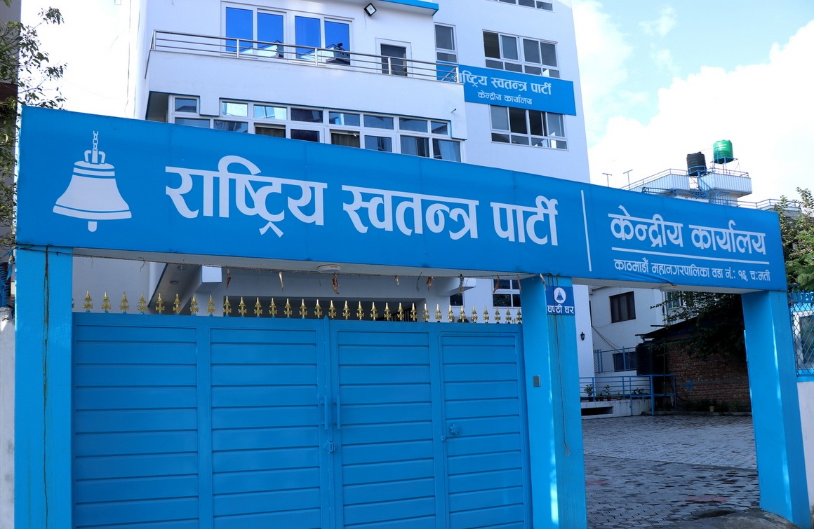 पालिका चुनावका लागि रास्वपाको नयाँ मापदण्ड, उम्मेदवार छनोटमा सदस्यको मतलाई ४० प्रतिशत भार