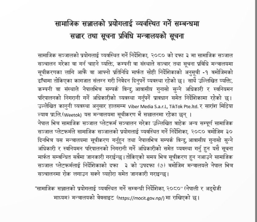 suchana_gq8qner7XN-1742962251.jpg